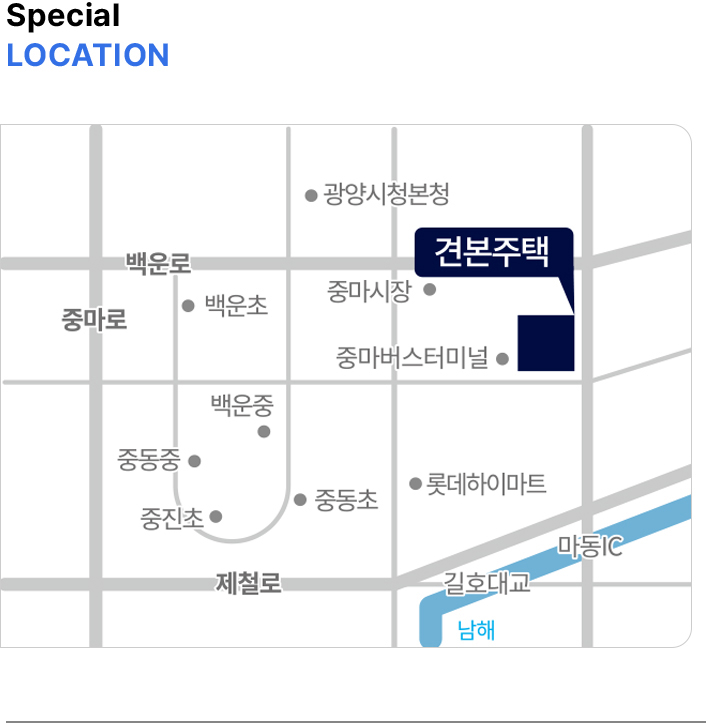 더샵 광양라크포엠 오시는길.jpg